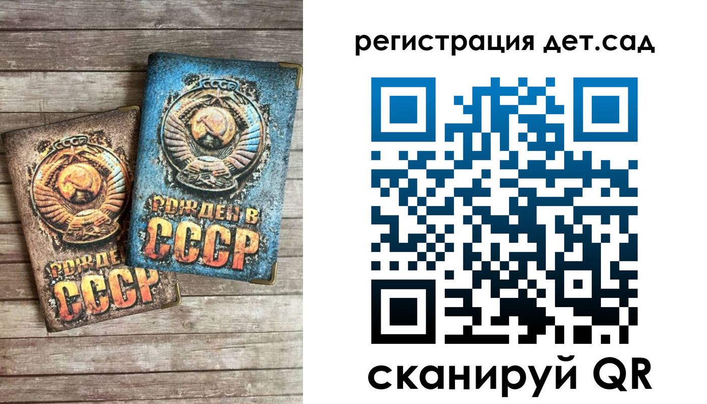 временная регистрация для всех в Пыть-Яхе